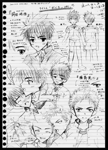 Page 25 of Gaku Tai - preview thumbnail