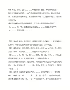 Page 143 of Megami Shiiku Inyoku Megami no Seiten - preview thumbnail