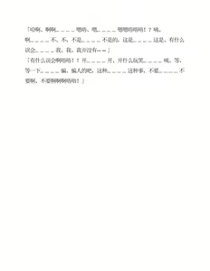 Page 186 of Megami Shiiku Inyoku Megami no Seiten - preview thumbnail
