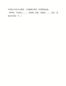 Page 270 of Megami Shiiku Inyoku Megami no Seiten - preview thumbnail