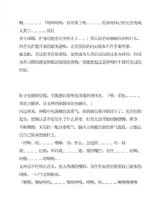 Page 82 of Megami Shiiku Inyoku Megami no Seiten - preview thumbnail