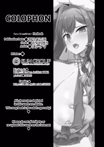 Page 17 of SukiSuki Mikocer - preview thumbnail