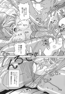 Page 111 of Hitozuma Kyousei Hatsujou Shiiku - preview thumbnail
