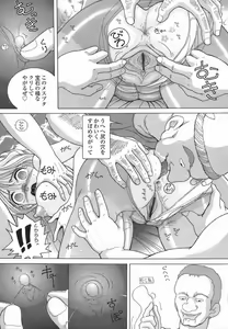 Page 112 of Hitozuma Kyousei Hatsujou Shiiku - preview thumbnail