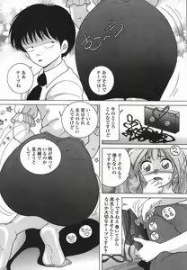 Page 13 of Hitozuma Kyousei Hatsujou Shiiku - preview thumbnail