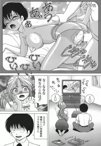 Page 15 of Hitozuma Kyousei Hatsujou Shiiku - preview thumbnail