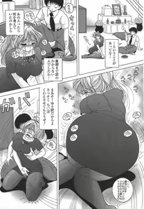 Page 156 of Hitozuma Kyousei Hatsujou Shiiku - preview thumbnail