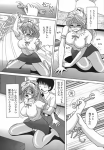 Page 17 of Hitozuma Kyousei Hatsujou Shiiku - preview thumbnail