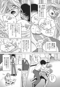 Page 28 of Hitozuma Kyousei Hatsujou Shiiku - preview thumbnail