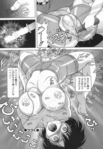 Page 71 of Hitozuma Kyousei Hatsujou Shiiku - preview thumbnail