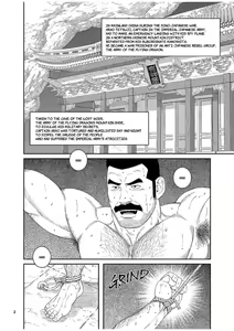 Page 2 of Ryuu | Dragon - preview thumbnail
