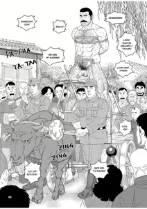 Page 38 of Ryuu | Dragon - preview thumbnail