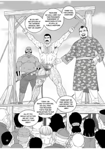 Page 42 of Ryuu | Dragon - preview thumbnail