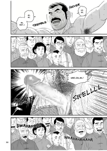 Page 50 of Ryuu | Dragon - preview thumbnail