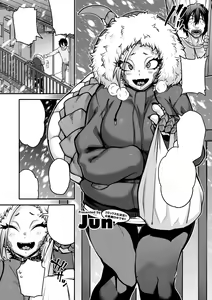 Page 2 of Yukifuru Yoru no Reptile - preview thumbnail