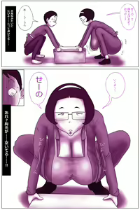Page 10 of Beit Nakama no Sosoru  Busu - Fellatio Hen. - preview thumbnail