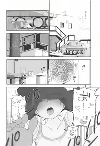 Page 3 of Mikko to Nete Kutte Yaru dake. - preview thumbnail