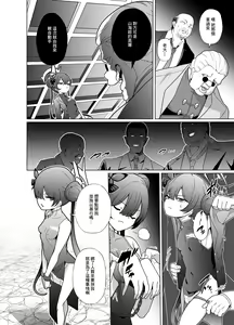 Page 7 of Ryuumon ni Shimuru Ryuuge Zenpen - preview thumbnail