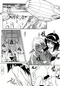 Page 18 of Record of Aldelayd Act. 8 - EXHIBITION DX5 - preview thumbnail