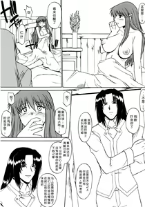 Page 20 of Record of Aldelayd Act. 8 - EXHIBITION DX5 - preview thumbnail