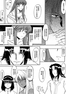 Page 23 of Record of Aldelayd Act. 8 - EXHIBITION DX5 - preview thumbnail