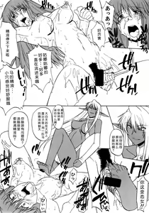 Page 43 of Record of Aldelayd Act. 8 - EXHIBITION DX5 - preview thumbnail