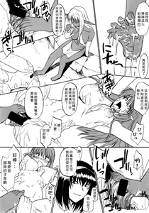 Page 44 of Record of Aldelayd Act. 8 - EXHIBITION DX5 - preview thumbnail
