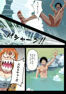 Page 4 of Na ● Mr. Buchigire?? - I can't stop being in an aphrodisiac state!! - preview thumbnail