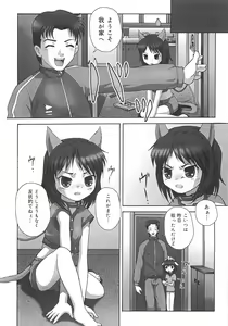 Page 129 of Toilet no Omocha - The Toy of the Rest Room - preview thumbnail