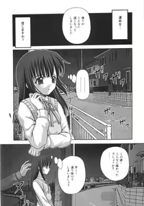 Page 145 of Toilet no Omocha - The Toy of the Rest Room - preview thumbnail
