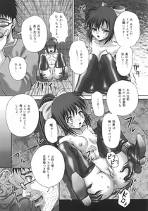 Page 26 of Toilet no Omocha - The Toy of the Rest Room - preview thumbnail