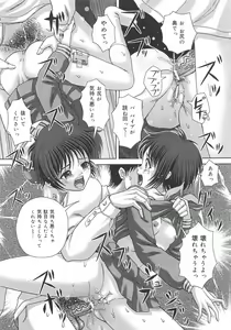 Page 32 of Toilet no Omocha - The Toy of the Rest Room - preview thumbnail