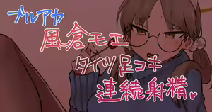 Page 542 of ：寒芋 （截止至2024-07-14） - preview thumbnail