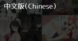 Page 564 of ：寒芋 （截止至2024-07-14） - preview thumbnail
