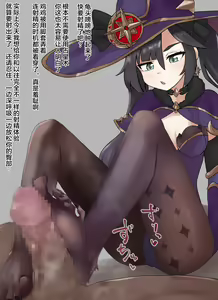 Page 666 of ：寒芋 （截止至2024-07-14） - preview thumbnail