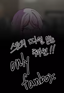 Page 1165 of JJONG - preview thumbnail