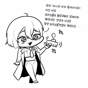 Page 1252 of JJONG - preview thumbnail