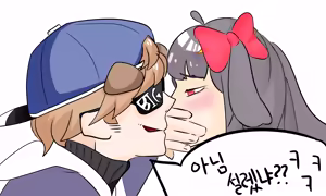 Page 13 of JJONG - preview thumbnail