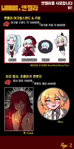 Page 1306 of JJONG - preview thumbnail