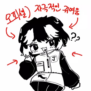 Page 1454 of JJONG - preview thumbnail