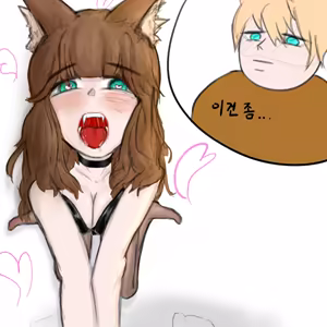 Page 194 of JJONG - preview thumbnail