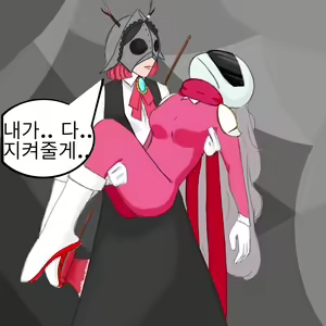 Page 23 of JJONG - preview thumbnail