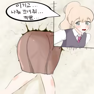Page 25 of JJONG - preview thumbnail
