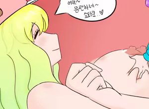 Page 34 of JJONG - preview thumbnail