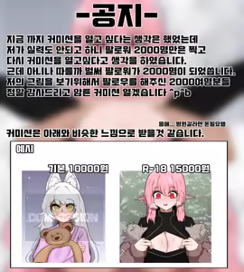 Page 355 of JJONG - preview thumbnail