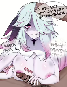 Page 822 of JJONG - preview thumbnail