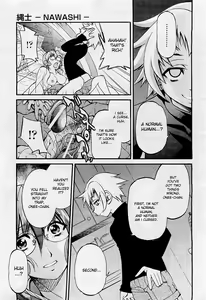 Page 76 of Nawashi - preview thumbnail