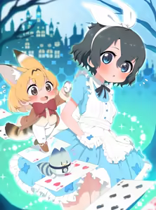 Page 320 of R3/Ransu33 - preview thumbnail
