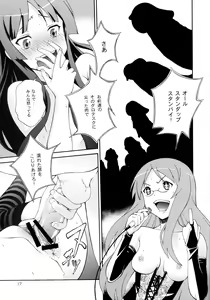 Page 15 of Ge-ON! - preview thumbnail