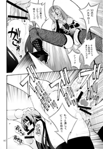 Page 18 of Ge-ON! - preview thumbnail